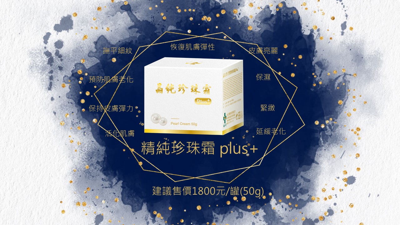 首頁